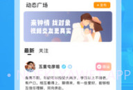 钟情V20.23.05.6截图