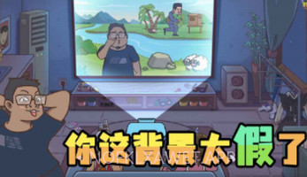 不能播的剧情v1.0.11截图