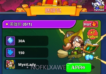 怪物杀手逃亡v1.2.8截图
