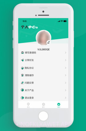 友趣探位(实时定位)v1.11截图