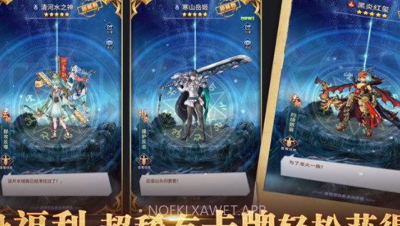 集灵博物志v1.13截图