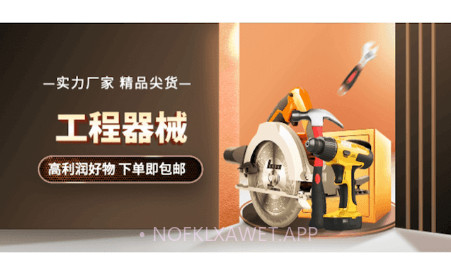 工路网v1.0.12截图