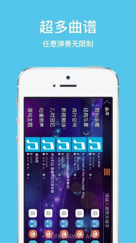 极品钢琴22.13截图