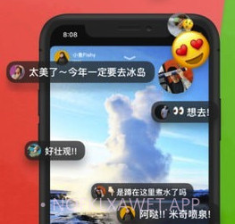 echo瞬间app(echo瞬间社交)V1.11.3 最新版V1.11.6截图