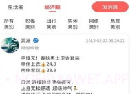 福信圈V2鐎瑰宕渧1.3截图