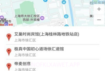 定位王v1.1.16截图