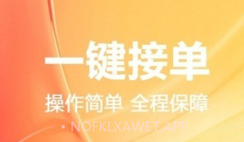 家政宝工端v1.1.12截图