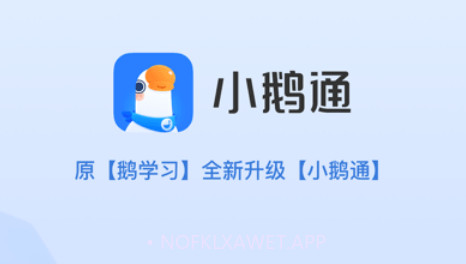 鹅学习v4.11.16截图