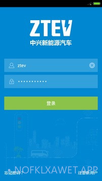 智慧充电v1.30截图
