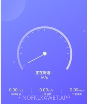 动感wifiv1.0.13截图