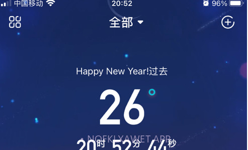 时光纪念日v1.12截图