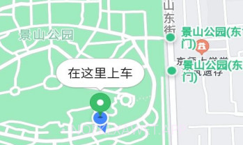 麦粒叫车v5.50.1.10截图