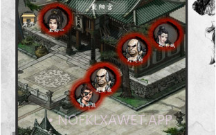 无限流江湖v1.0.11截图