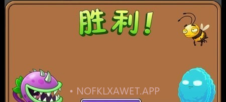 PVZASv1.0v1.7截图