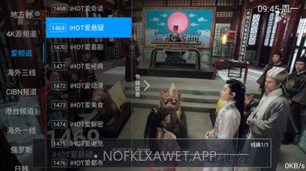 爱好者TVv6.3.7截图