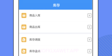 腾云店v1.4.13截图