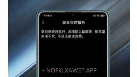 录音掌中宝v1.11截图