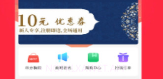 和融优选v1.11截图