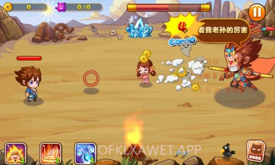 降魔西游正版1.10截图