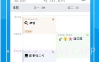瓦尔登v2.9.8截图