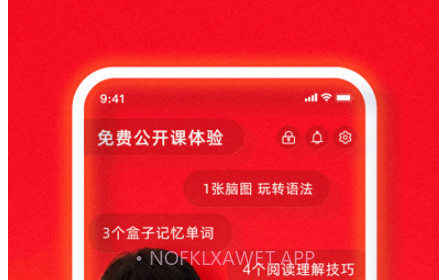 途途课堂v4.33.25截图