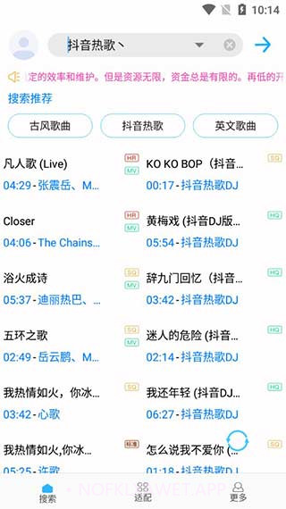 歌词适配3.7.7截图