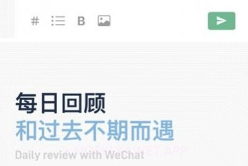 flomo浮墨v2.0.11截图