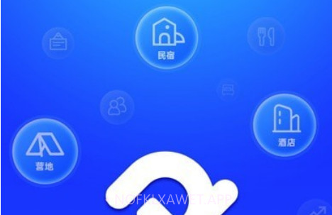 订单来了云PMSv3.30.8截图