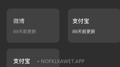 咖喱密码v1.10截图