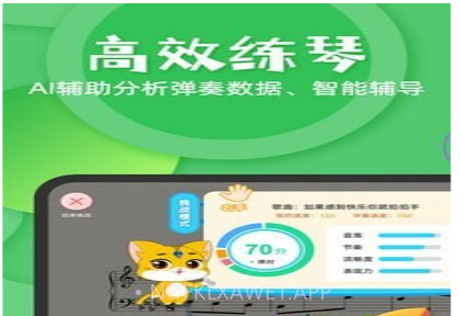 毛毛Ai陪练v1.12截图