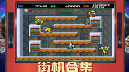 雷霆电玩:欢乐经典游戏大合集v1.0.11截图