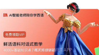 西语gov1.0.11截图