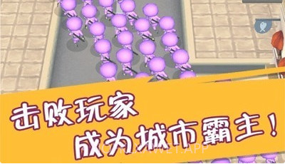 火柴人求生大战拥挤世界v1.12截图