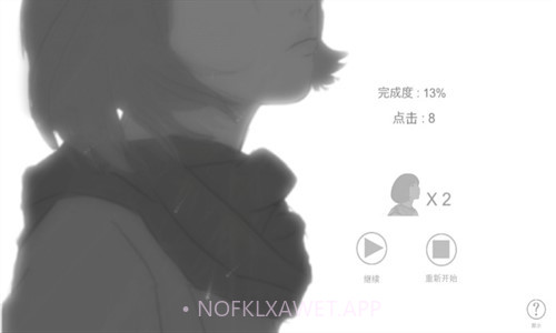 故事里的秘密v1.3.10截图