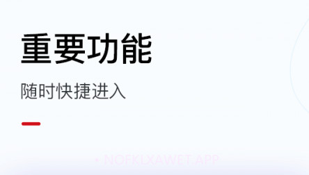 找钢指数v6.4.14截图