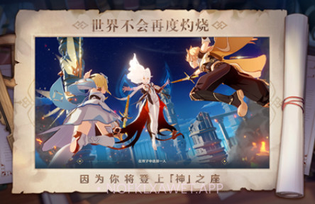 原神助手v1.22截图