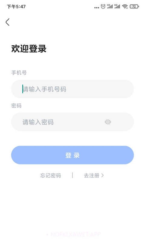 兴为公考appv3.0.10截图
