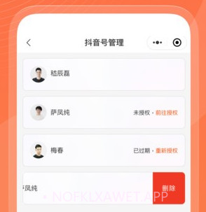 蝉选v1.3.9截图