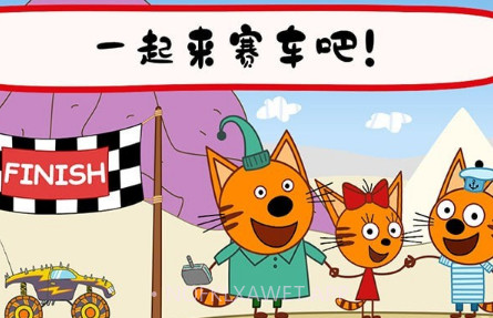 绮奇猫迷你乐园v1.15截图