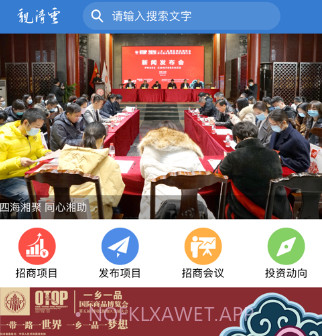 亲清云v1.8截图