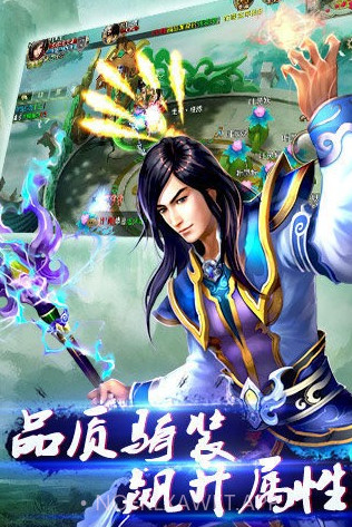 一念成魔红包版v1.3.10截图