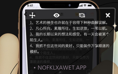 短视频提词器v1.0.12截图