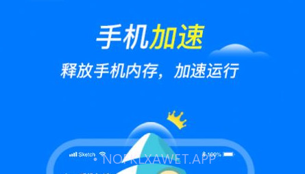 章鱼管家v1.0.12截图