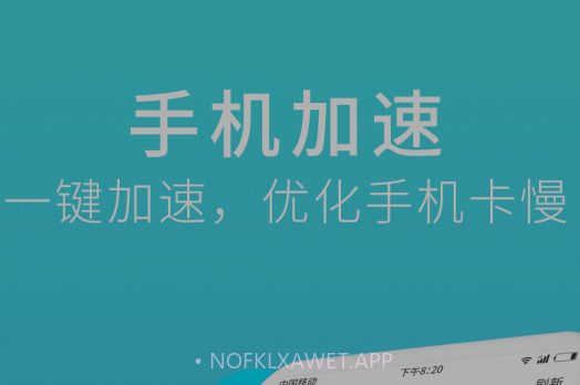 口令垃圾清理v1.0.11截图
