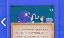 同步学小学英语(同步学小学英语人教版)V3.15.1 安卓V3.15.4截图