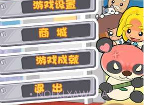 电梯女郎v1.0.8截图