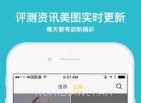 Play玩具控v1.8.9截图