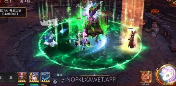 神圣军团v1.6.11截图