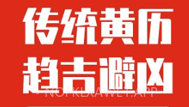 祥云日历大字版v1.0.6截图