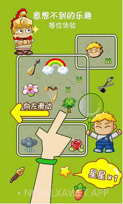 妹妹去哪了1.2.4截图